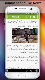 Urdu News Plus