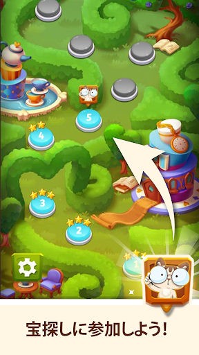 アプリのプレビュー