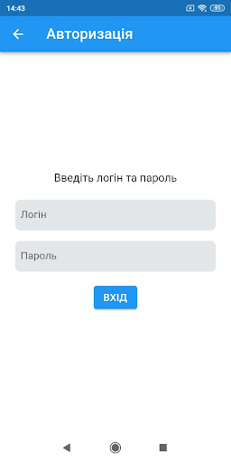 Android application ТурЗбір - Мобільний сканер screenshort