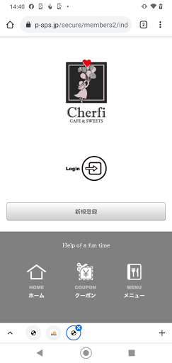 Android application cafe&sweets cherfi（シェルフィ） screenshort