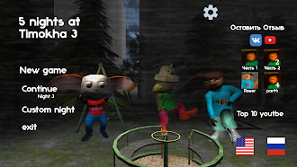 Game screenshot 5 nights at Tima's 3: City mod apk