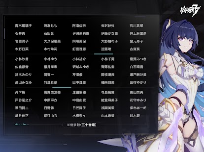 崩壊3rd スクリーンショット