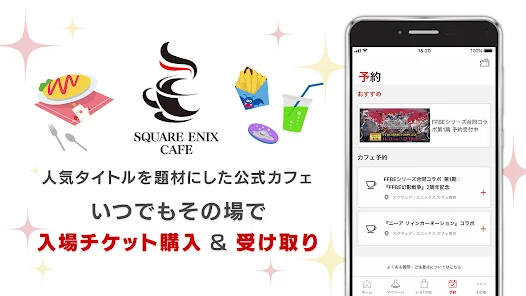 Square Enix App - Games