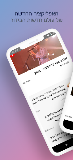 חדשות הבידור עדכונים בזמן אמת‎