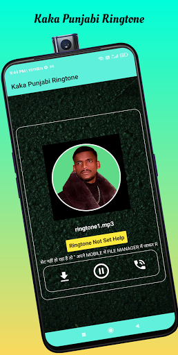 Kaka Punjabi Ringtone - Kaka Punjabi New Ringtone