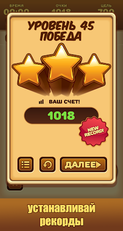 Game screenshot Duplex - Найди пару Поиск игра apk download