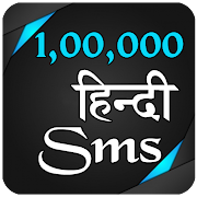 Top 29 Social Apps Like All Hindi SMS - Best Alternatives