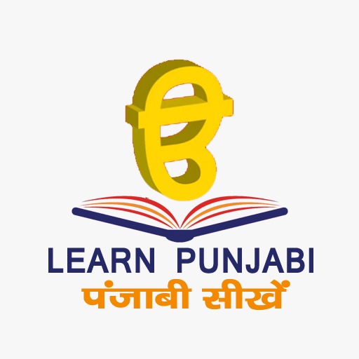 Learn Punjabi 2.3.1 Icon