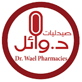 Wael Pharmacies icon
