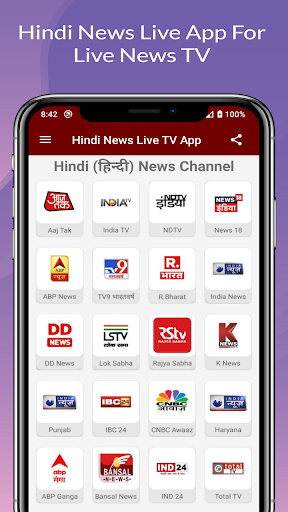 Hindi News Live | Hindi News Live TV | Hindi News screenshot 1