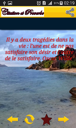 Download Citation Et Proverbe Desprit Free For Android Citation Et Proverbe Desprit Apk Download Steprimo Com