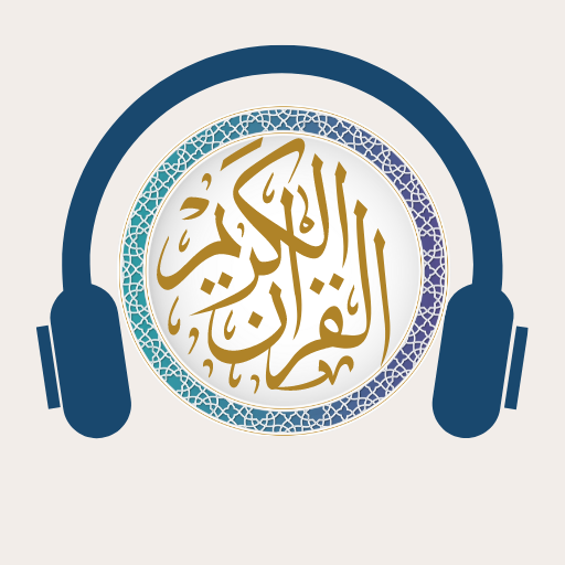 إذاعات القرآن - Quran Radio Download on Windows