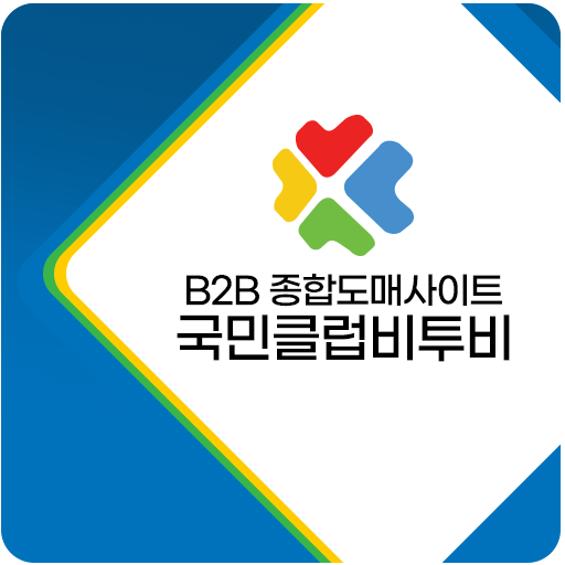 국민클럽비투비