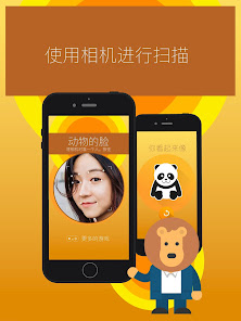 螢幕截圖圖片