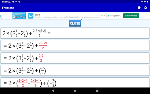 分数計算機 Google Play のアプリ