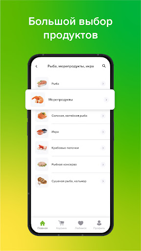 ДоброВоз Screen 3