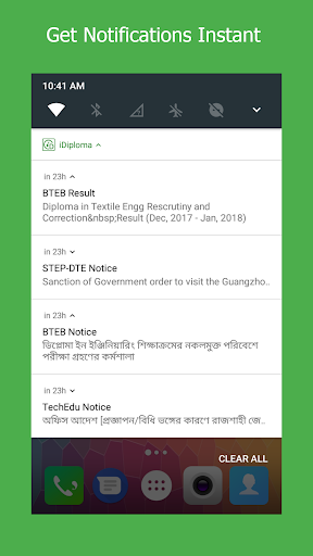 iDiploma - Polytechnic App