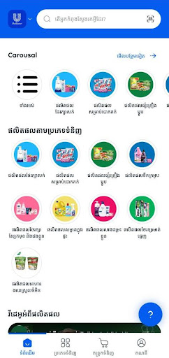 Android application TinghToanchet screenshort
