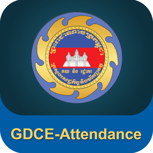 GDCE-Attendance