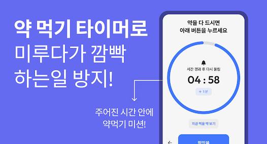 스크린샷 이미지