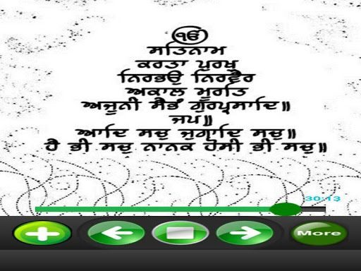 Mool Mantra Jaap 2020 Audio Screen 2