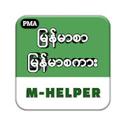 MHelper  Icon