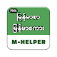 MHelper Download on Windows