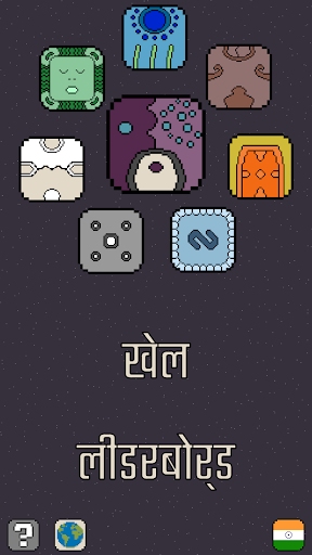 ऐप पूर्वावलोकन