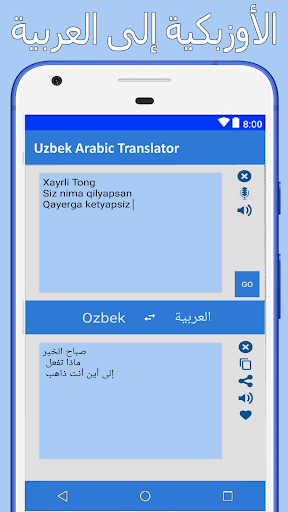 Arabic Uzbek Translator