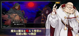 Game screenshot 魔女集めローグライクTD : ラストワルプルギス apk download