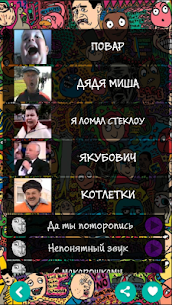 Russian Memes Soundboard 2 For PC installation