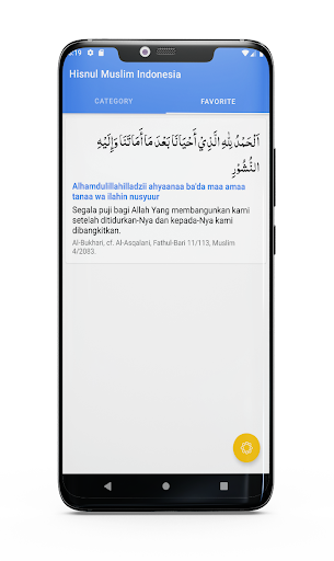 Hisnul Muslim Indonesia Screen 2