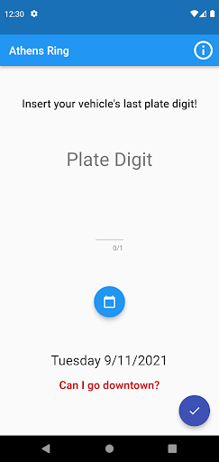 Android application Athens Ring (Daktylios) screenshort