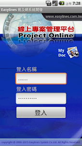 易及網 ProjectOnline.