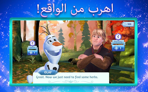 لعبة مغامرات ملكة الثلج من Disney apk مهكر4