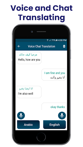 Arabic-English Translator Screen 3