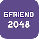 GFRIEND 2048 Game