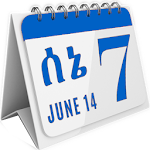 Cover Image of 下载 Ethiopian Calendar (ቀን መቁጠሪያ)  APK