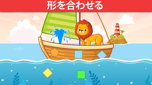スクリーンショット画像