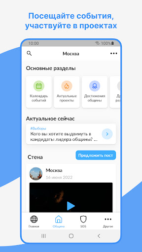 Община Screen 3