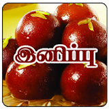 Tamil Samayal Sweets icon