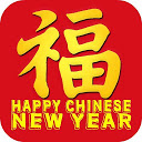 Chinese New Year Wishes 1.8 APK Download