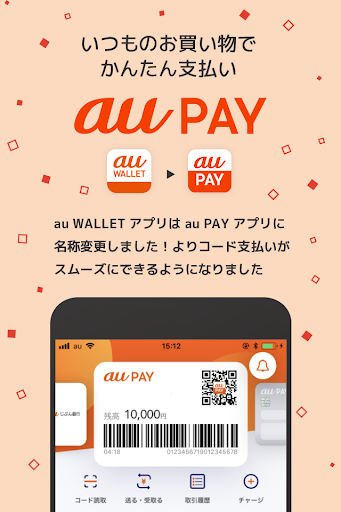 Au Pay 旧 Au Wallet By Kddi株式会社 Google Play United States Searchman App Data Information