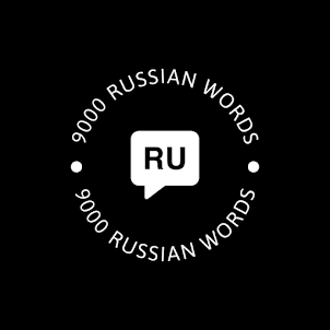 9000 Russian Words