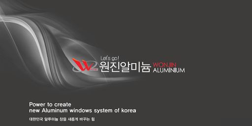 원진알미늄 모바일 Van Screen 2