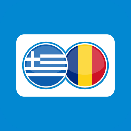Romanian Greek Translation logo