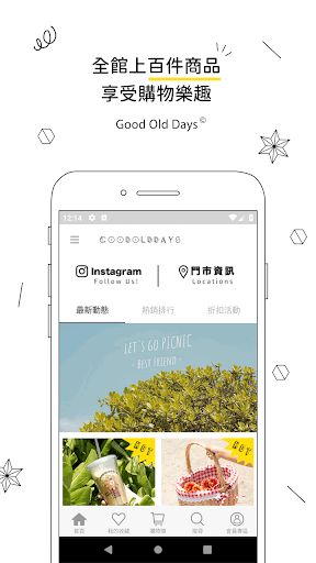 Android application Good Old Days 好老日 screenshort