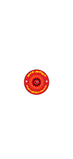 Android application சங்கம் screenshort