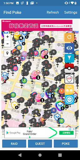 Android application Find Poke screenshort