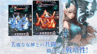 Game screenshot League of Angels: Pact(LoAパクト) mod apk